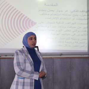 كلية-التمريض-تنظم-ورشة-عن-اضرار-استخدام-الهواتف-المحمولة-على-الاطفال-1536x1024