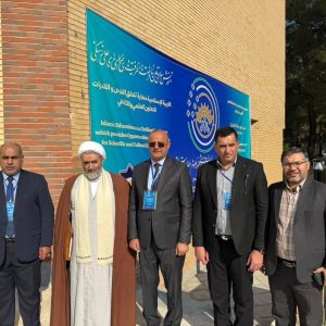كلية-العلوم-الإسلامية-تشارك-في-المؤتمر-الدولي-الأول-لجامعة-قم-الإسلامية-1