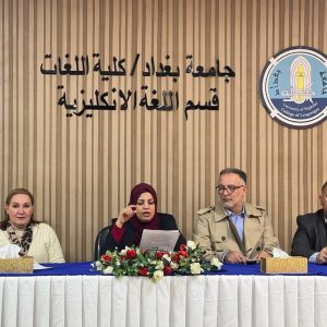 _-كلية-اللغات-تنظم-ندوة-علمية-حول-مستقبل-الترجمة-في-عصر-الذكاء-الصناعي