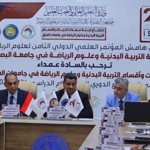 اجتماع-لجنة-عمداء-كليات-التربية-البدنية-وعلوم-الرياضة-في-العراق-.-1