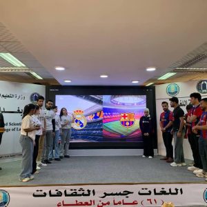 بحضور-سفيرة-اسبانيا.-كلية-اللغات-تحتفل-باليوم-الثقافي-لقسم-اللغة-الاسبانية.1