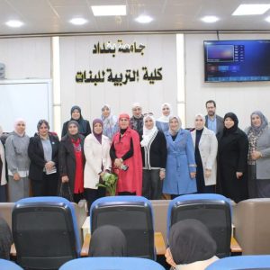 كلية-التربية-للبنات-يقيم-ندوة-عن-استخدام-الذكاء-الاصطناعي-في-إعادة-تدوير-م
