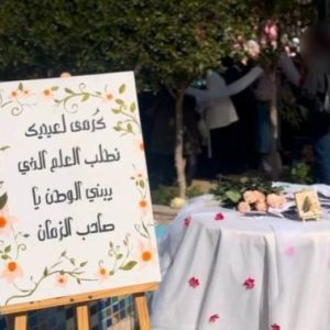 كلية-الطب-تحتفل-بمناسبة-الزيارة-الشعبانية-4