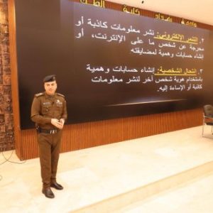 كلية-الطب-تنظم-الندوة-التوعوية-الثانية-حول-الأمن-السيبراني