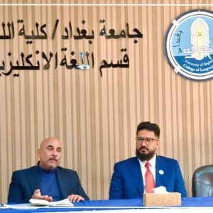 كلية-اللغات-تنظم-ندوة-علمية-حول-آلية-التقديم-على-برنامج-الايرازموس-بلص