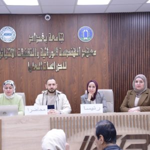 معهد-الهندسة-الوراثية-يعقد-دورة-تدريبية-بعنوان-اساسيات-النشر-الرصين-1