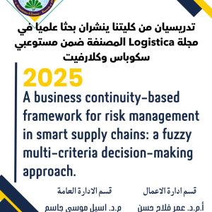 WhatsApp-Image-2025-03-10-at-10.21.10-AM-1086x1536-1