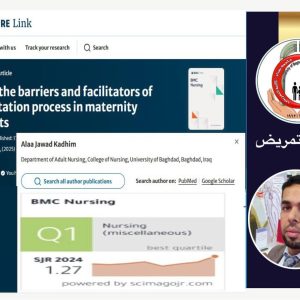 تدريسي-من-كلية-التمريض-ينشر-بث-علمي-في-مجلة-BMC-Nursing