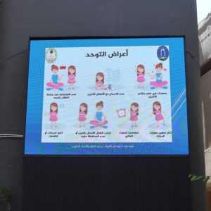 كلية-طب-الأسنان-تطلق-حملة-توعوية-للتعريف-بطيف-التوحد-3