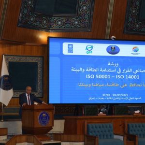 Assistant President of University of Baghdad for Administrative Affairs Participates in Leadership Institute Workshop on Energy and Environmental Sustainability002