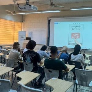 College of Engineering Organizes Awareness Workshop on Dangers of Human Trafficking Under Authoritarian Regimes