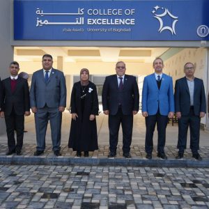 Baghdad University Launches Global Entrepreneurship Week Activities 1