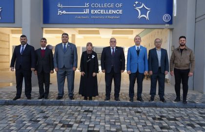 Baghdad University Launches Global Entrepreneurship Week Activities 1