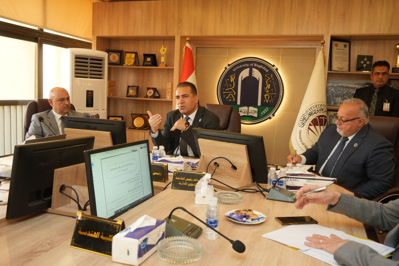 University of Baghdad President Issues Comprehensive Measures on Reconstruction